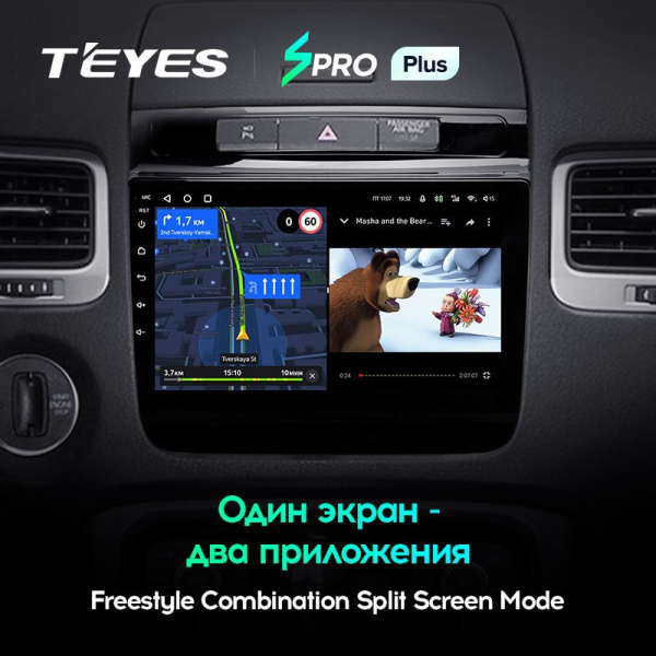 Штатная магнитола Teyes SPRO Plus 6/128 Volkswagen Touareg FL NF (2010-2018)