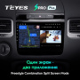 Штатная магнитола Teyes SPRO Plus 6/128 Volkswagen Touareg FL NF (2010-2018)