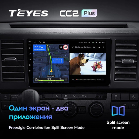 Штатная магнитола Teyes CC2 Plus 3/32 Volkswagen Caravelle T6 (2015-2020)