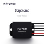 Передние автомобильные парктроники TEYES Front Parking Sensors For CC3 / CC2 Plus / SPRO Plus / TPRO 2  < Black >