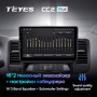Штатная магнитола Teyes CC2 Plus 6/128 Nissan Teana J32 (2008-2013)