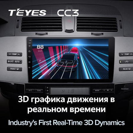 Штатная магнитола Teyes CC3 3/32 Toyota Mark X 1 X120 (2004-2009)