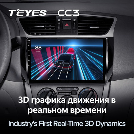 Штатная магнитола Teyes CC3 4/64 Nissan Sentra B17 (2012-2017)