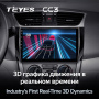 Штатная магнитола Teyes CC3 4/64 Nissan Sentra B17 (2012-2017)