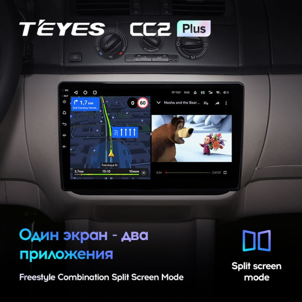 Штатная магнитола Teyes CC2 Plus 6/128 Skoda Fabia 2 (2007-2014)