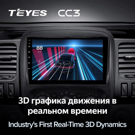 Штатная магнитола Teyes CC3 3/32 Opel Vivaro B (2014-2018)