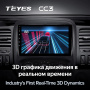 Штатная магнитола Teyes CC3 3/32 Opel Vivaro B (2014-2018)