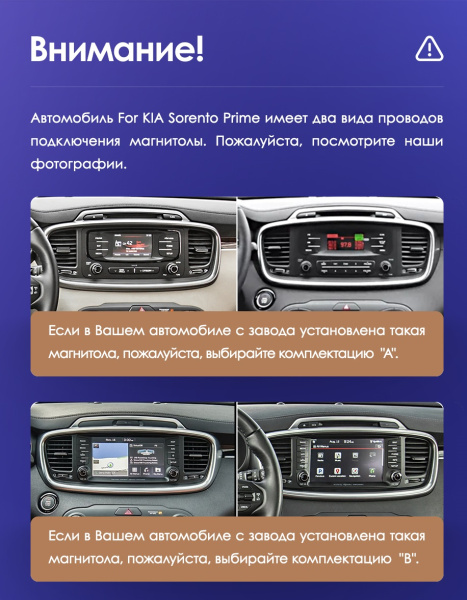Штатная магнитола Teyes CC3L 4+32G  для Sorento 3 2014-2020 ТИП-A