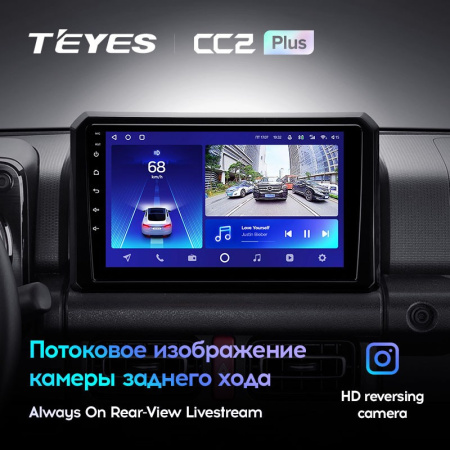Штатная магнитола Teyes CC2 Plus 3/32 Suzuki Jimny JB64 (2018-2020)
