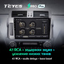 Штатная магнитола Teyes SPRO Plus 4/64 Toyota Land Cruiser Prado 150 (2013-2017)
