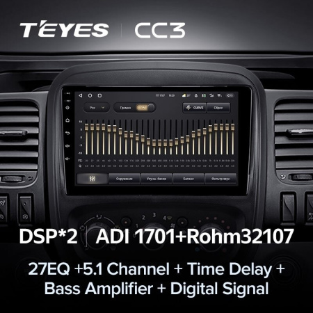 Штатная магнитола Teyes CC3 3/32 Opel Vivaro B (2014-2018)