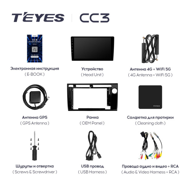 Штатная магнитола Teyes CC3L 4+32G для Honda BRV 2015-2019