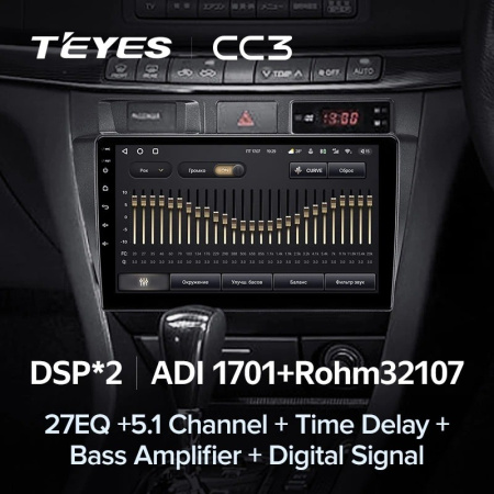 Штатная магнитола Teyes CC3 4/64 Toyota Mark II 9 X100 (2000-2007)