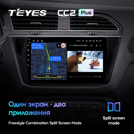 Штатная магнитола Teyes CC2 Plus 3/32 Volkswagen Tiguan 2 (2016-2018)