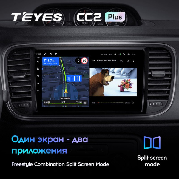 Штатная магнитола Teyes CC2 Plus 3/32 Volkswagen Beetle A5 (2011-2019)