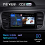 Штатная магнитола Teyes CC2 Plus 3/32 Volkswagen Beetle A5 (2011-2019)