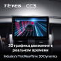 Штатная магнитола Teyes CC3 4/64 Nissan Teana J31 (2003-2008)