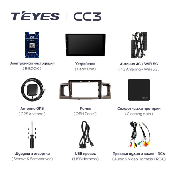Штатная магнитола Teyes CC3L 4+32G для Toyota Corolla 2000-2004