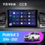 Штатная магнитола Teyes CC3 6/128 UAZ Patriot 3 (2016-2021)