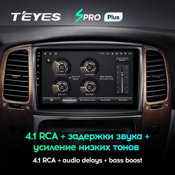 Штатная магнитола Teyes SPRO Plus 3/32 Toyota Land Cruiser LC 100 Тип-B (2002-2007)