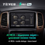 Штатная магнитола Teyes SPRO Plus 3/32 Toyota Land Cruiser LC 100 Тип-B (2002-2007)