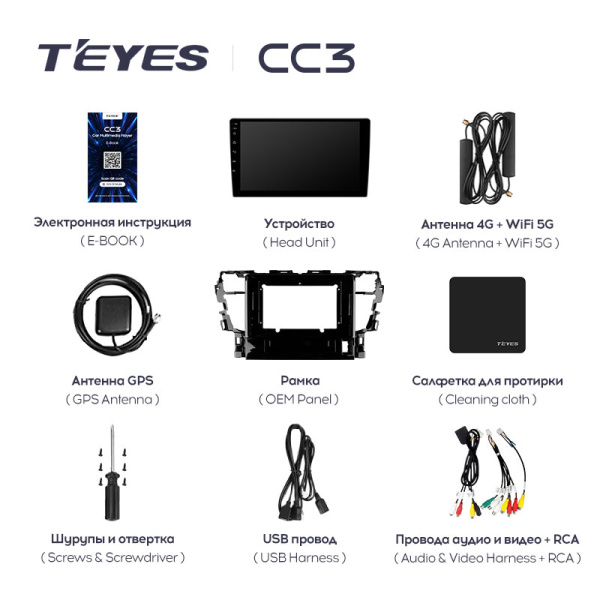 Штатная магнитола Teyes CC3L 4+32G для Alphard 2015-2020