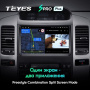 Штатная магнитола Teyes SPRO Plus 4/64 Toyota Land Cruiser Prado 120 (2002-2009)