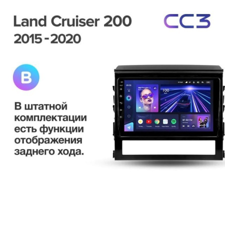 Штатная магнитола Teyes CC3 360 6/128 Toyota Land Cruiser 200 (2015-2018)