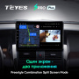 Штатная магнитола Teyes SPRO Plus 3/32 Nissan Teana J31 (2003-2008)