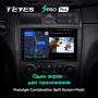 Штатная магнитола Teyes SPRO Plus 6/128 Mercedes Benz C-Class W203 CL203 C209 A209 (2004-2011)