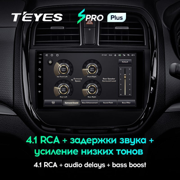 Штатная магнитола Teyes SPRO Plus 4/64 Suzuki Vitara (2016-2019)