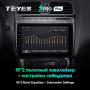 Штатная магнитола Teyes SPRO Plus 3/32 Volkswagen Polo 5 (2008-2020)