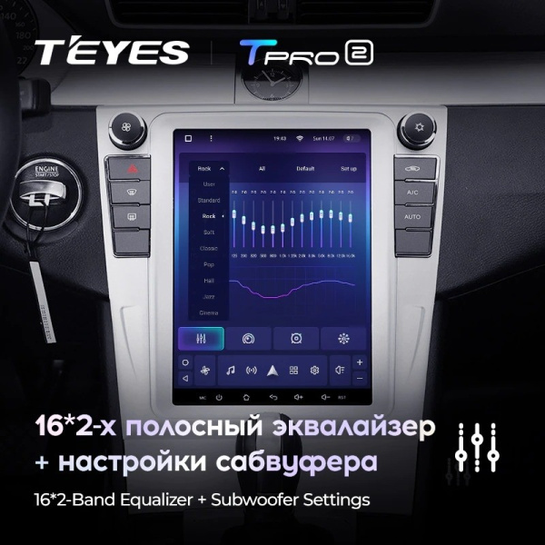Штатная магнитола Tesla style Teyes TPRO 2 Volkswagen Passat 7 B7 NMS (2011-2015)