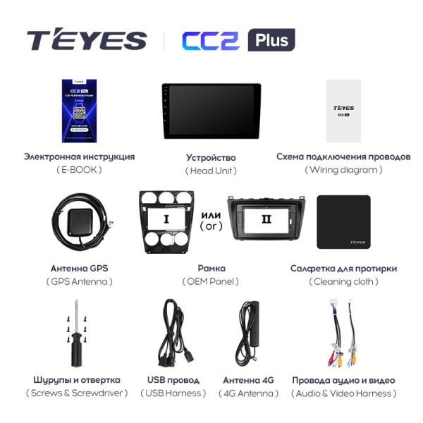 Штатная магнитола Teyes CC2 4+32G для Mazda6 2007-2012