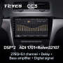 Штатная магнитола Teyes CC3 360 6/128 Skoda Yeti 5L (2009-2014)