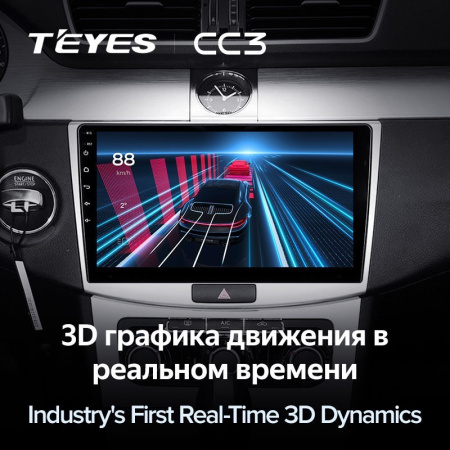 Штатная магнитола Teyes CC3 360 6/128 Volkswagen Passat 7 B7 (2010-2015)