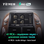 Штатная магнитола Teyes SPRO Plus 6/128 Toyota Sienna 2 II XL20 (2003-2010)