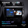 Штатная магнитола Teyes CC2 Plus 6/128 Volkswagen Jetta 6 (2011-2018)