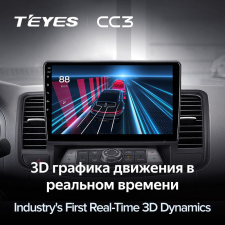 Штатная магнитола Teyes CC3 4/64 Nissan Teana J32 (2008-2013)