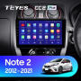 Штатная магнитола Teyes CC2 Plus 4/64 Nissan Note 2 E12 (2012-2021)