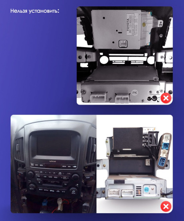 Штатная магнитола Teyes CC3-2K-360 128G для RX300 1997-2005