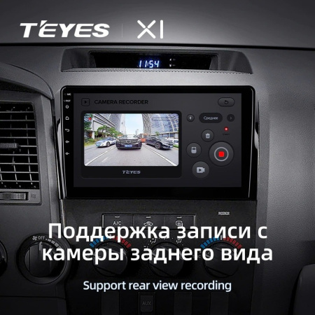 Штатная магнитола Teyes X1 4G 2/32 Toyota Tundra XK50 (2007-2013)