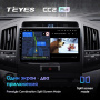 Штатная магнитола Teyes CC2 Plus 6/128 Toyota Land Cruiser 11 200 (2007-2015)