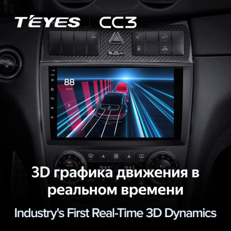 Штатная магнитола Teyes CC3 4/64 Mercedes Benz C-Class W203 CL203 C209 A209 (2004-2011)