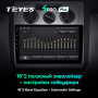 Штатная магнитола Teyes SPRO Plus 3/32 Volkswagen Touran 1 (2003-2010) Тип-B