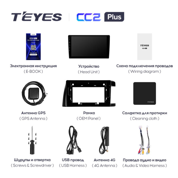 Штатная магнитола Teyes CC2 4+32G для Toyota Wish 2003-2009 (Правый руль)