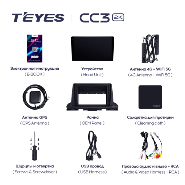 Штатная магнитола Teyes CC3-2K 64G для Kia Cerato 4 2018-2021