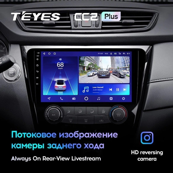 Штатная магнитола Teyes CC2 Plus 4/64 Nissan X-Trail X Trail 3 T32 (2013-2017) кондиционер