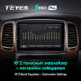 Штатная магнитола Teyes SPRO Plus 3/32 Toyota Land Cruiser LC 100 Тип-B (2002-2007)