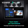 Штатная магнитола Teyes SPRO Plus 4/64 Volkswagen Touran 1 (2003-2010) Тип-B